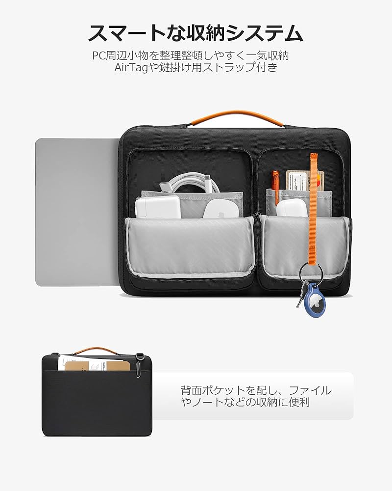 Amazon.co.jp: [tomtoc] 360°耐衝撃 11.6-13.8インチ パソコン